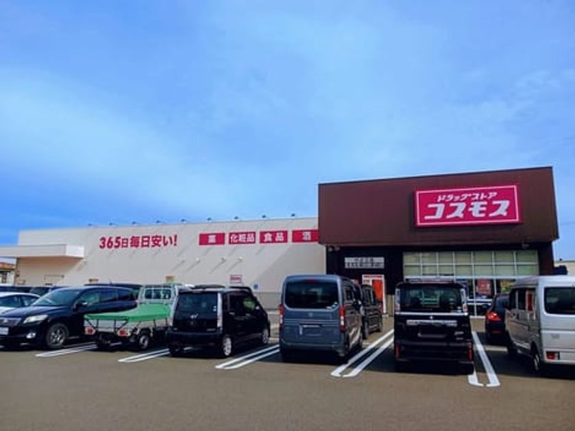 Naikan17 20241114000000 945x630