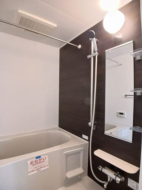 Naikan3 20250818000000 945x630