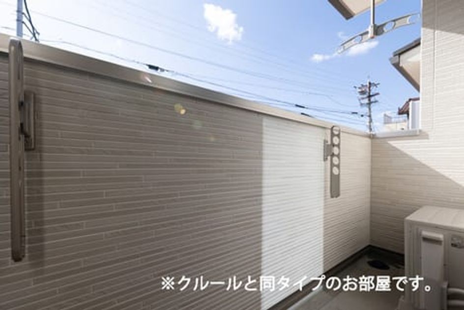Naikan9 20260803000000 945x630