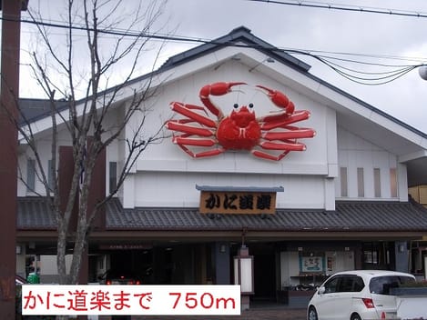 Naikan17 20140926000000