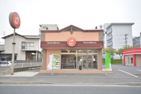 Naikan14 20200305000000