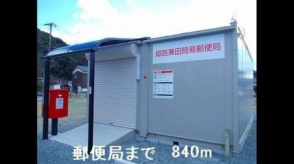 Naikan18 20220922000000 945x630