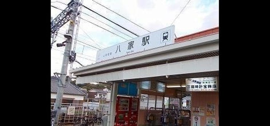 Naikan16 20250708000000 945x630