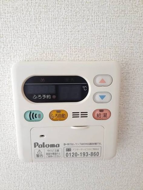 Naikan10 20210520000000 945x630