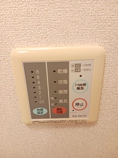 Naikan10 20261019000000 945x630