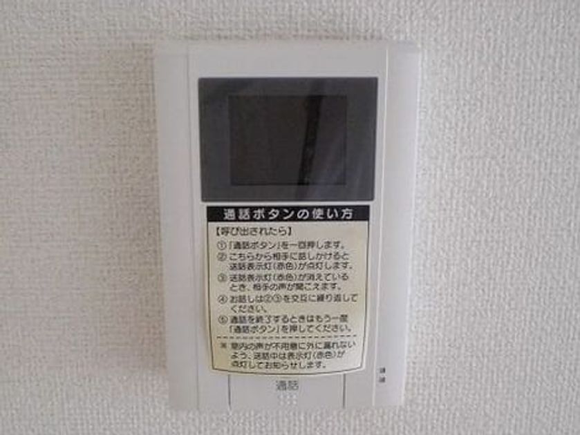 Naikan10 20160605000000 945x630