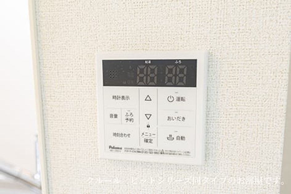 Naikan12 20260608000000 945x630