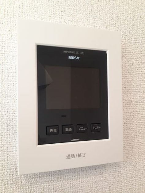 Naikan11 20240125000000 945x630