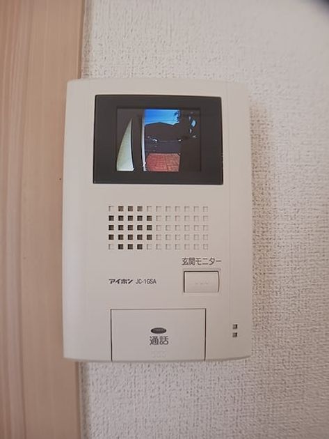 Naikan9 20261013000000 945x630