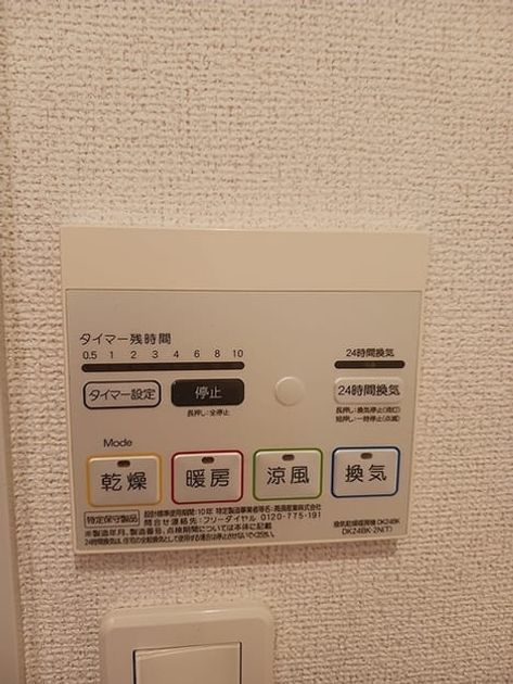 Naikan10 20261026000000 945x630