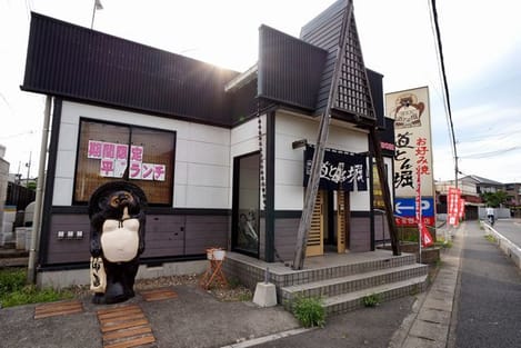 Naikan16 20221214000000