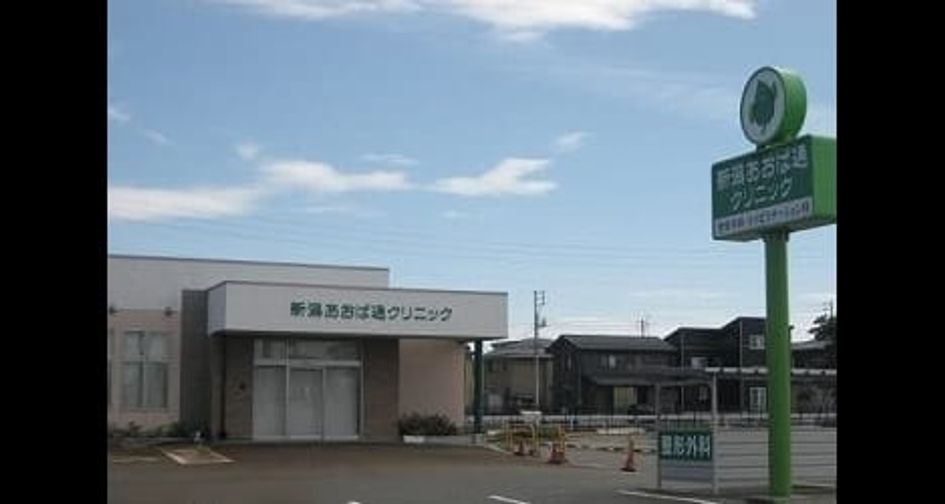 Naikan16 20210811000000 945x630