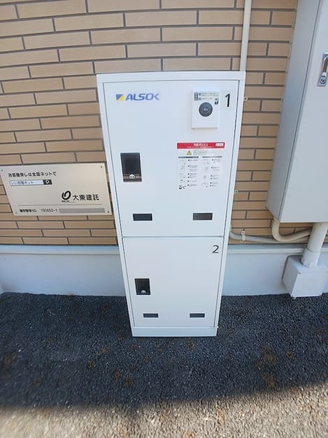 Naikan8 20261016000000