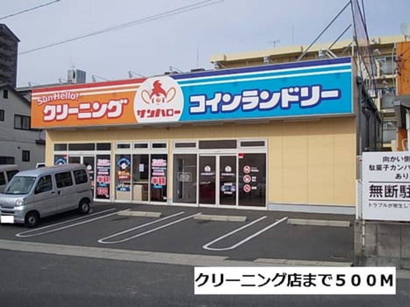 Naikan13 20140211000000 945x630