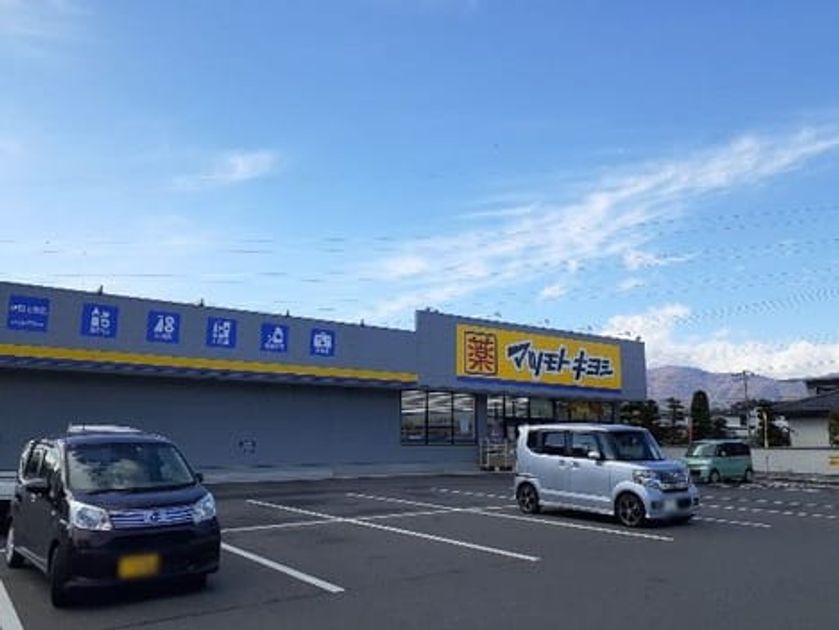 Naikan15 20231227000000 945x630