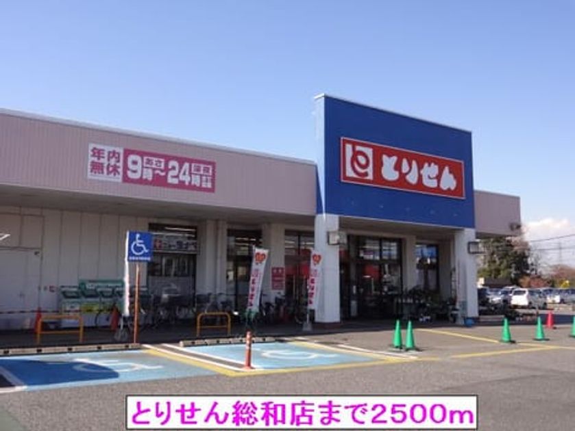 Naikan13 20140322000000 945x630