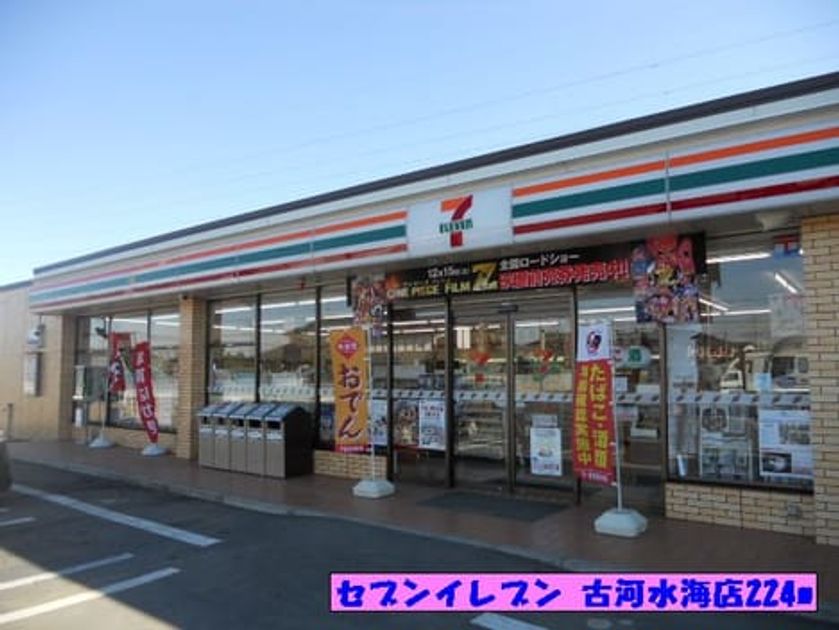 Naikan14 20150206000000 945x630