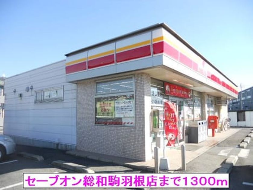 Naikan15 20140322000000 945x630