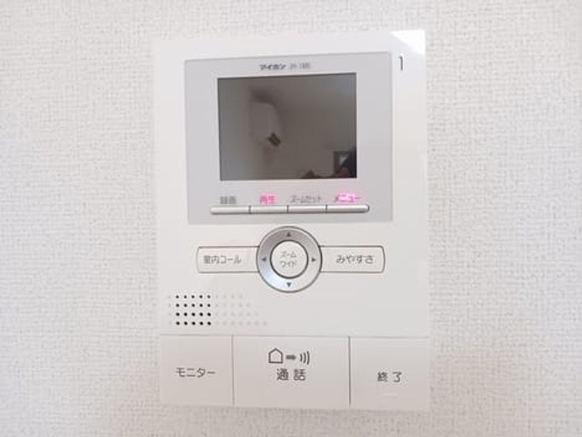 Naikan12 20250108000000 945x630
