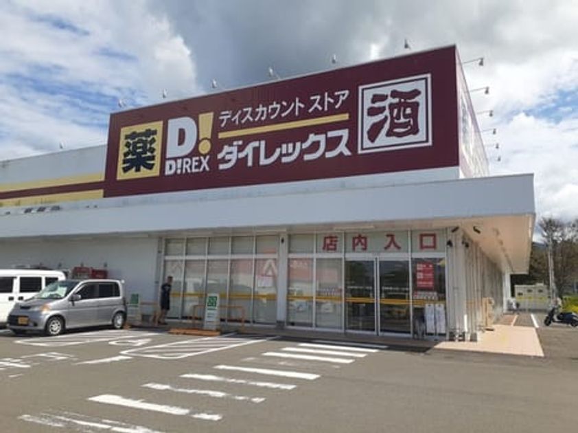 Naikan16 20260825000000 945x630