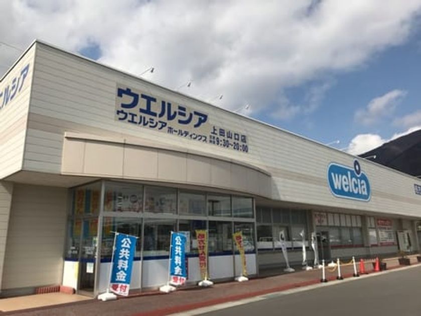 Naikan15 20200701000000 945x630