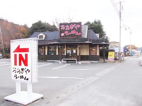 Naikan17 20220419000000