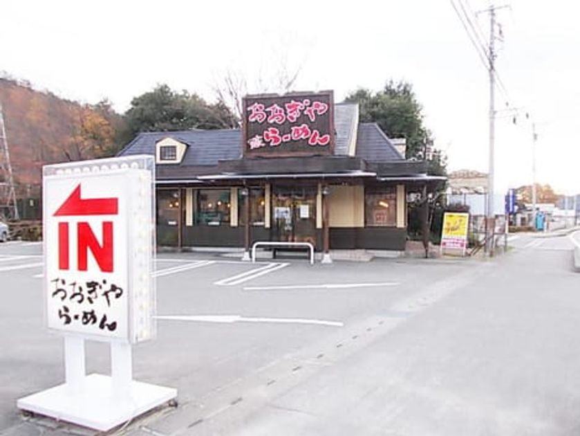Naikan17 20220419000000 945x630