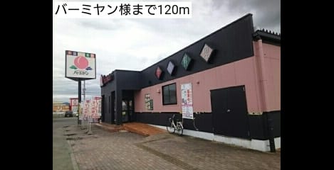 Naikan17 20171007000000