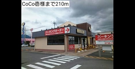 Naikan18 20171007000000
