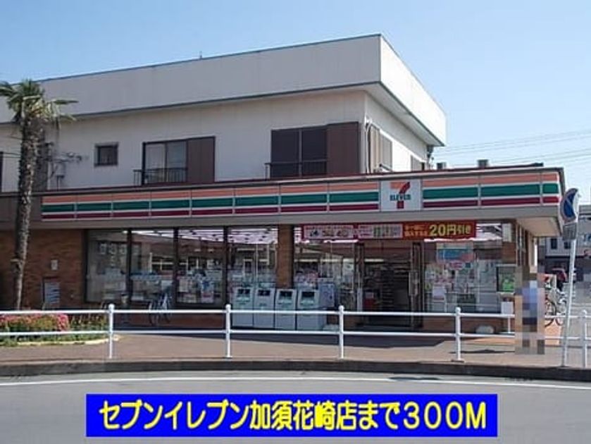 Naikan13 20140121000000 945x630