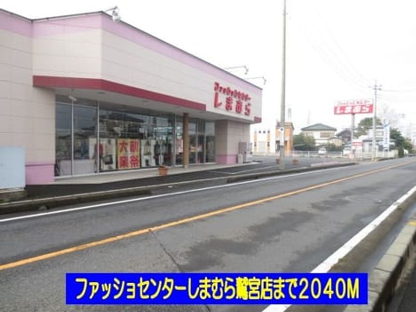 Naikan14 20190326000000 945x630