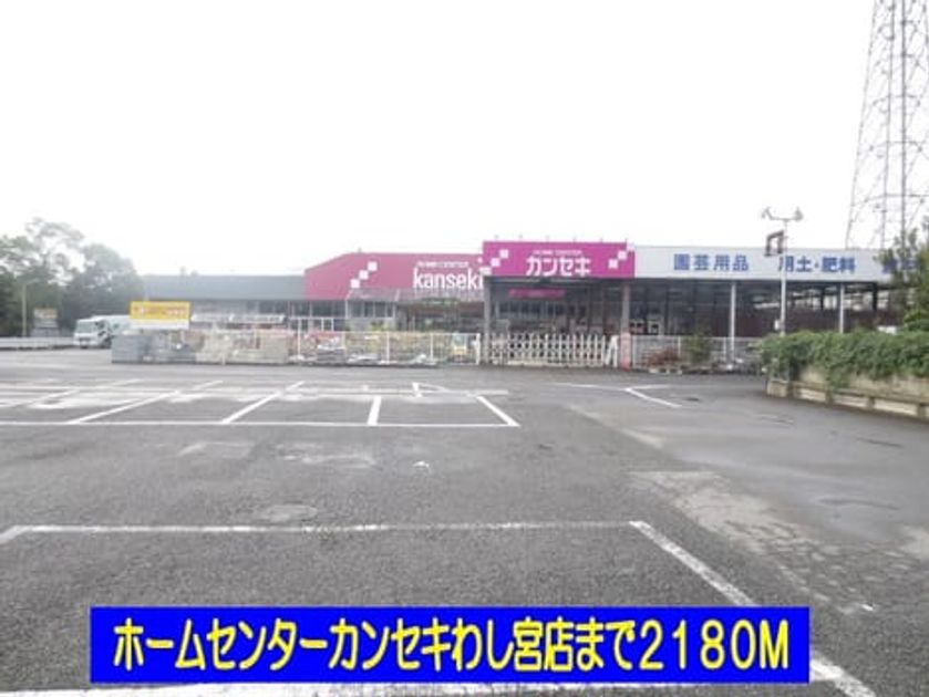 Naikan17 20140121000000 945x630