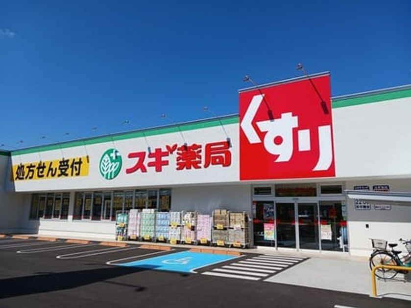 Naikan16 20250203000000 945x630