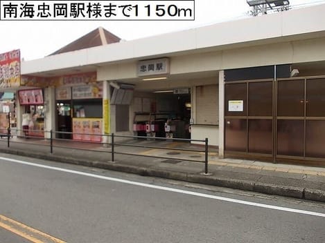 Naikan18 20250203000000