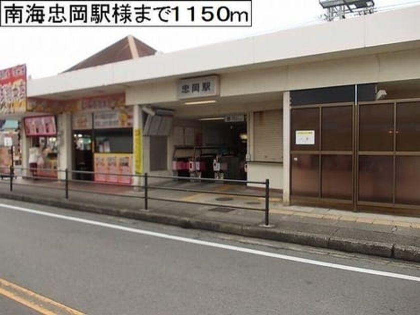 Naikan18 20250203000000 945x630