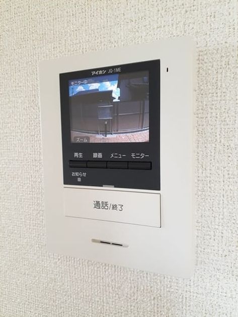 Naikan11 20220609000000 945x630