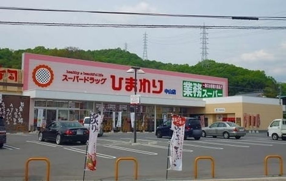 Naikan16 20230425000000 945x630
