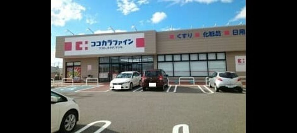 Naikan16 20221202000000 945x630