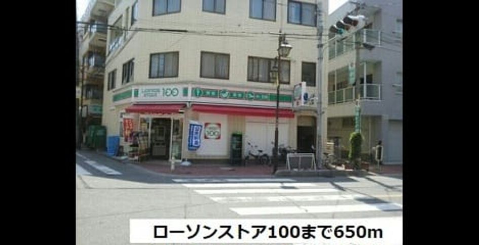 Naikan14 20200423000000 945x630