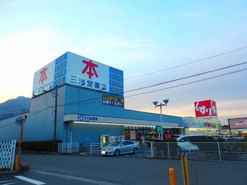 Naikan17 20240719000000 945x630
