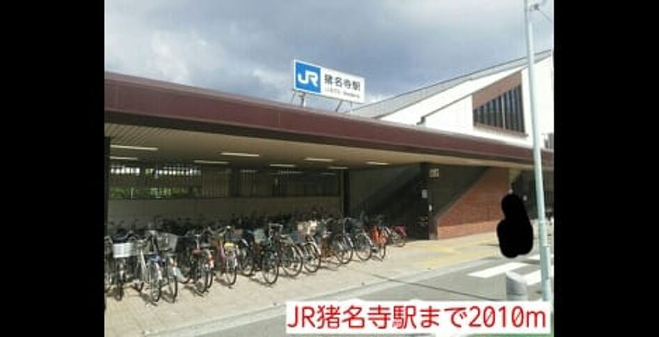 Naikan15 20150622000000 945x630