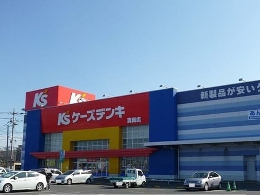 Naikan15 20230502000000 945x630