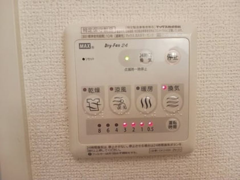 Naikan12 20241125000000 945x630