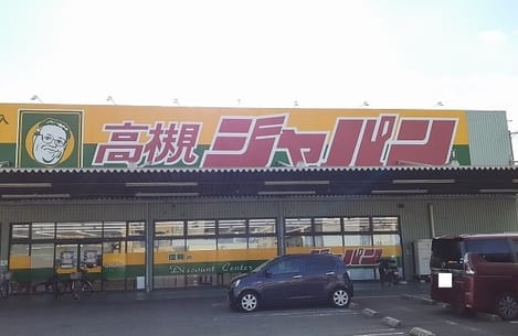 Naikan13 20260226000000
