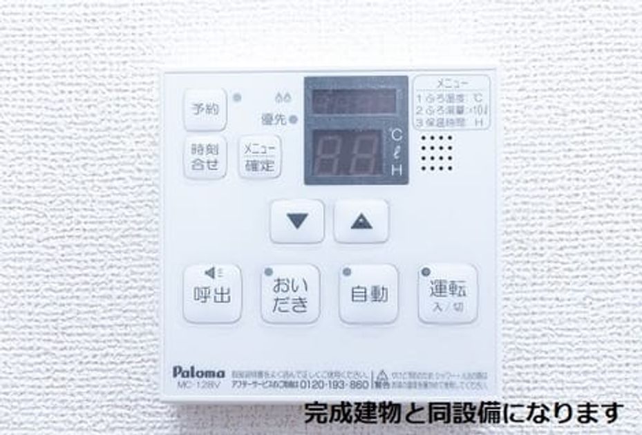 Naikan10 20260728000000 945x630