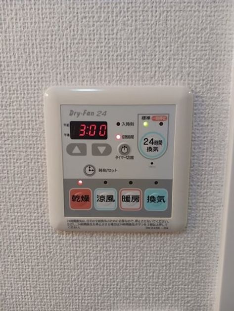 Naikan12 20260120000000 945x630
