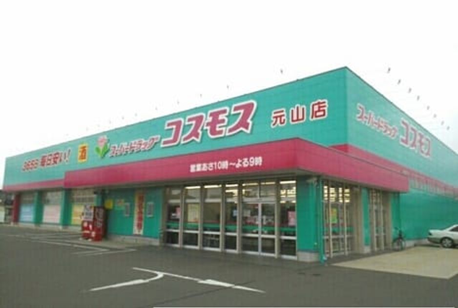 Naikan14 20211213000000 945x630