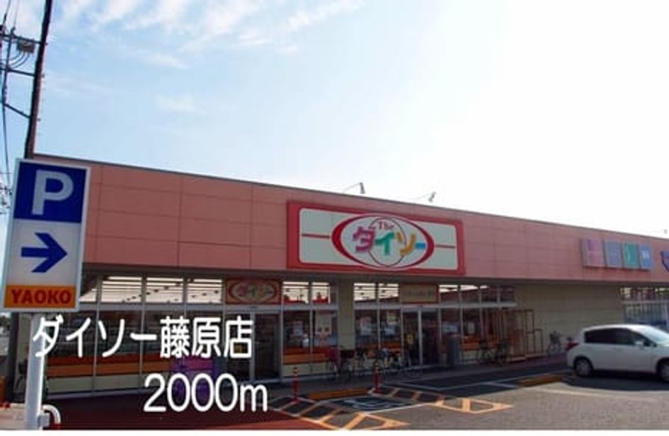 Naikan18 20220926000000 945x630