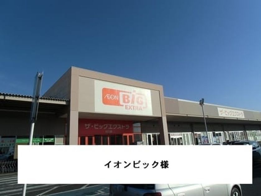 Naikan14 20221029000000 945x630