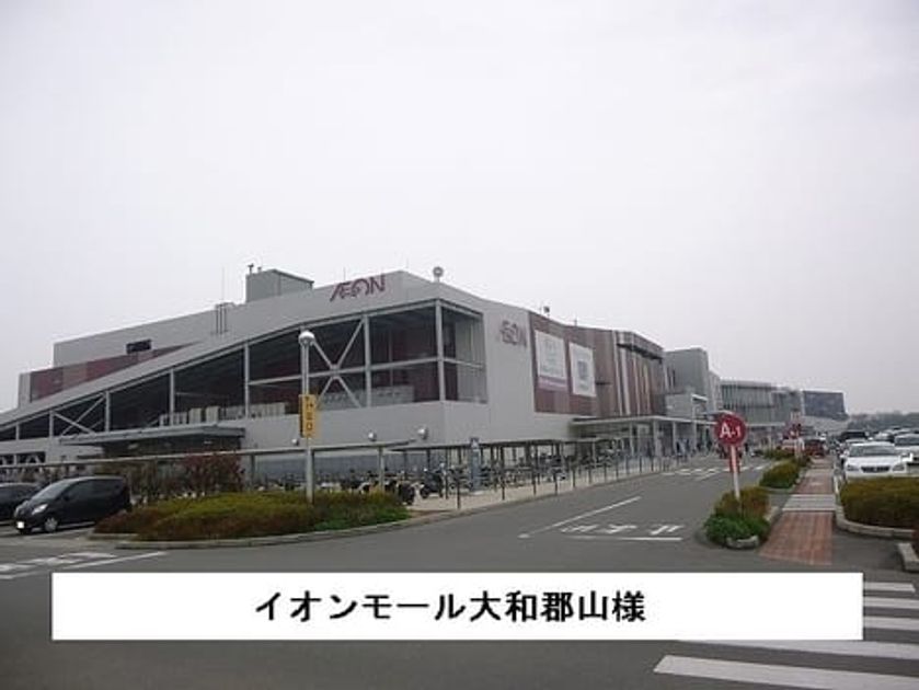 Naikan18 20221029000000 945x630